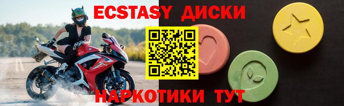 Тихвин  ЭКСТАЗИ  Вход с VPN  Ecstasy louis Vuitton  Ecstasy DUBAI 