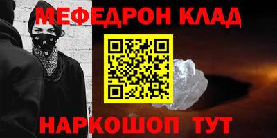 винт Лесосибирск