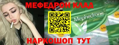 скорость Малгобек