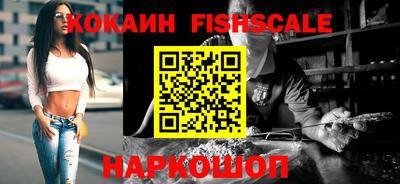 кристаллы Ливны