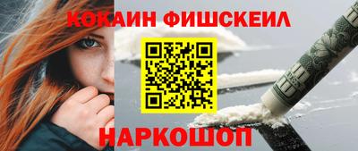 винт Лесосибирск