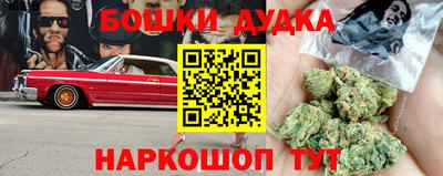 марки nbome Малоярославец