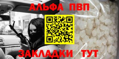 марки nbome Малоярославец