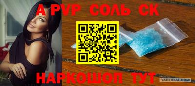 марки nbome Малоярославец