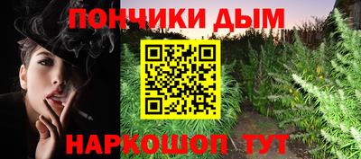 кристаллы Ливны