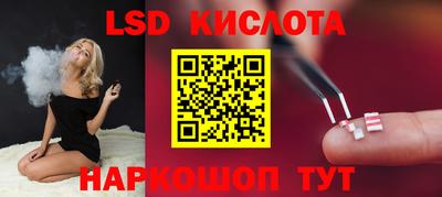 марки nbome Малоярославец