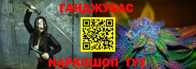 кристаллы Ливны