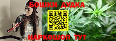 марки nbome Малоярославец