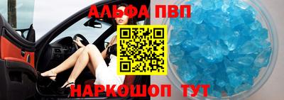 a pvp Мариинск