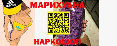 марки nbome Малоярославец