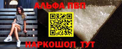 марки nbome Малоярославец