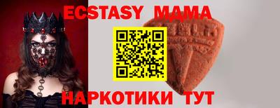 марки nbome Малоярославец