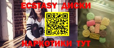 марки nbome Малоярославец