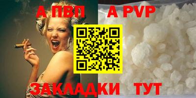 a pvp Мариинск
