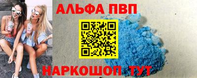 скорость Малгобек