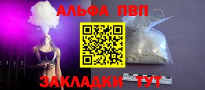 a pvp Мариинск