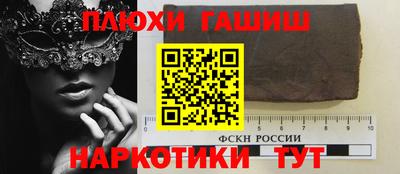 марки nbome Малоярославец