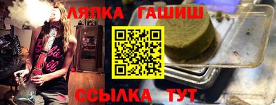 крисы Ликино-Дулёво
