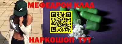 скорость Малгобек