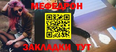 крисы Ликино-Дулёво