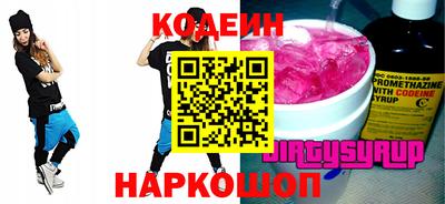 скорость Малгобек