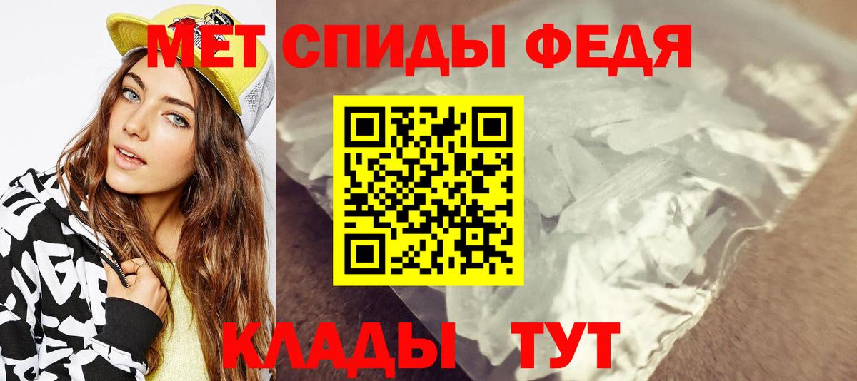 Первитин винт  Вход с VPN  Тихвин 