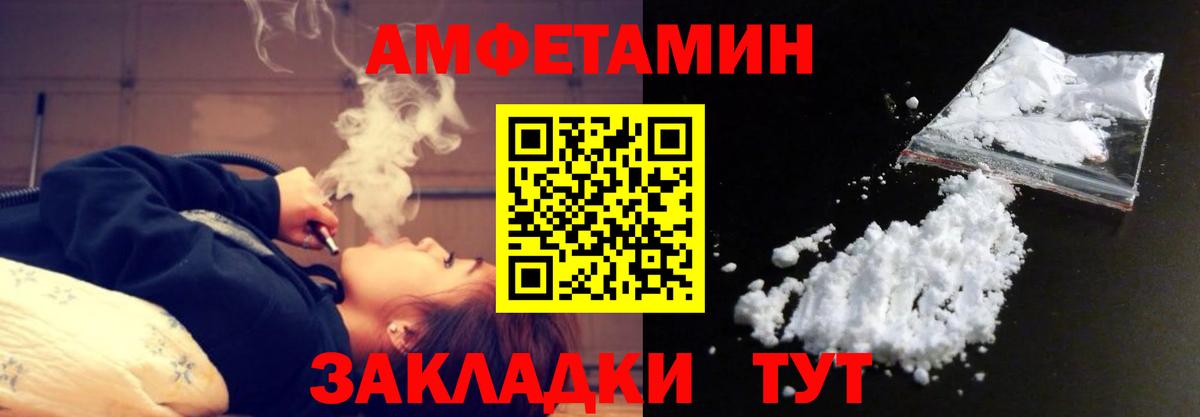 Первитин Methamphetamine Тихвин