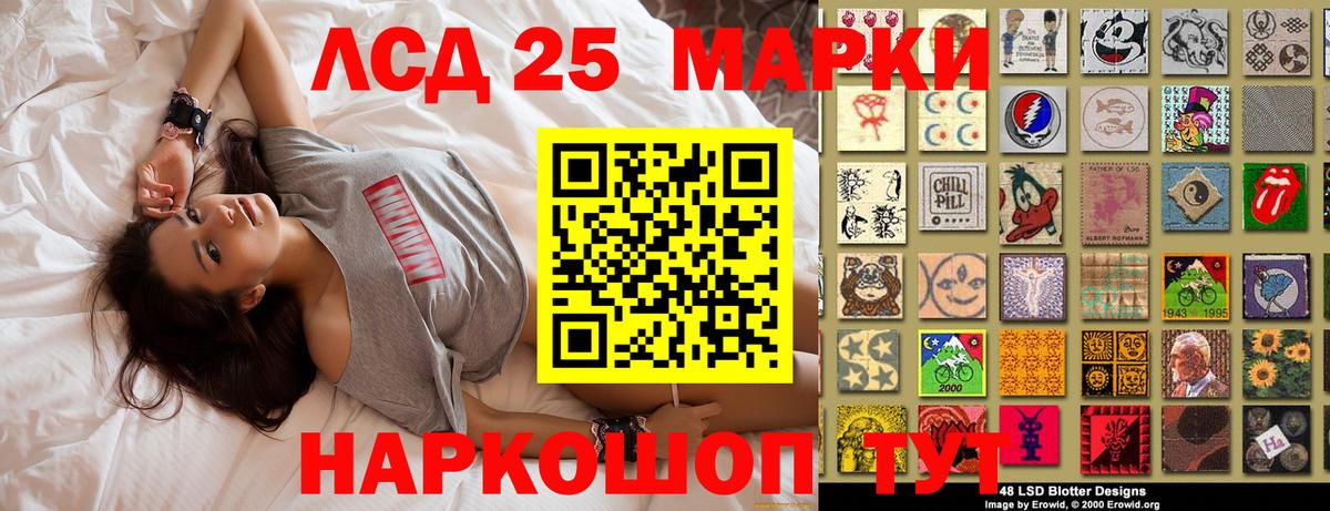 Наркотические марки 1,5мг  Вход с VPN  Марки 25I-NBOMe  Тихвин 