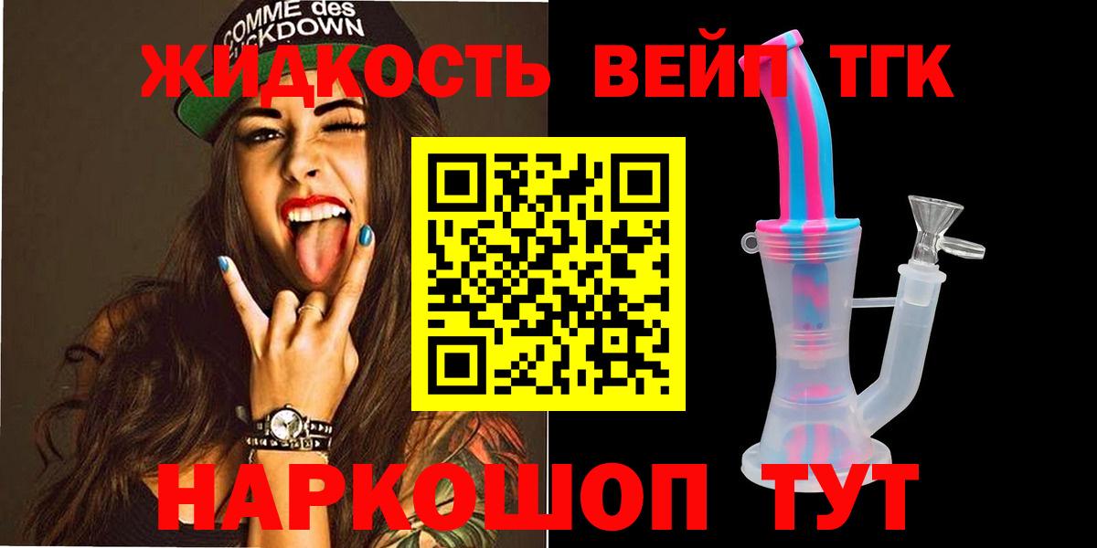 МЕГА зеркало  Вход с VPN  Тихвин  ТГК гашишное масло 
