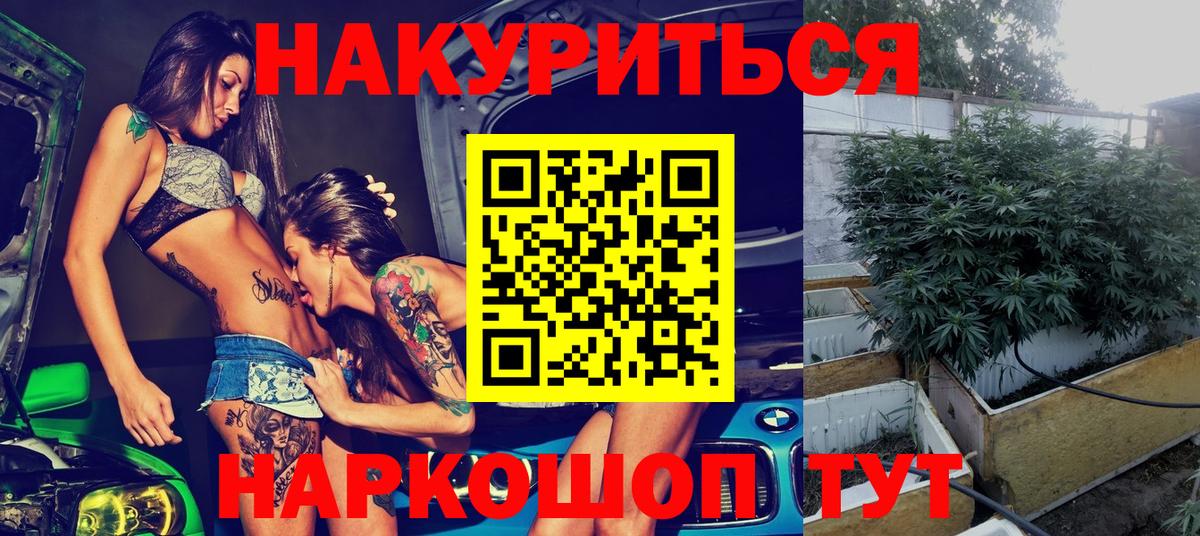 Марихуана THC 21% Тихвин
